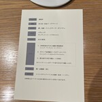 マンサルヴァ - 