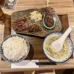 炭焼牛たん東山 雅 - 