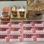 ペンギンベーカリー - 料理写真: