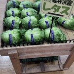 Karuizawa Hotchi Ichiba