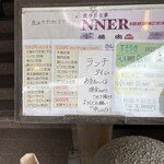 津ミートカシワギ - 