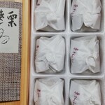 栗きんとん本家　すや - 