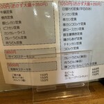 津ミートカシワギ - 