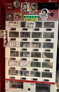 中華蕎麦 無冠 - 券売機。ハイボールが良心的。