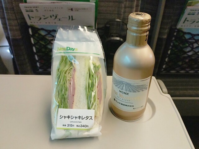 ニューデイズ 盛岡北口23号店（NewDays） - 盛岡（コンビニ・スーパー）の写真