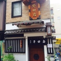 五代目 野田岩 麻布飯倉本店 - 別館