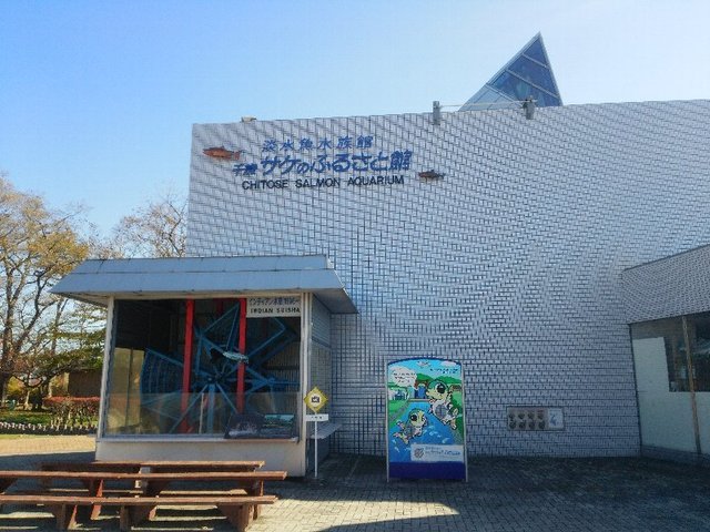 イクラ丼 カネイ中村 売店 千歳市サケのふるさと館前 By Eihoka 閉店 カネイ中村 売店 千歳 その他 食べログ