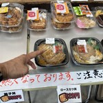 ほっともっと - 