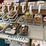 ほっともっと - 