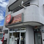 ほっともっと - 