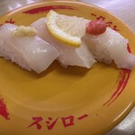 スシロー 港北ニュータウン店 - 