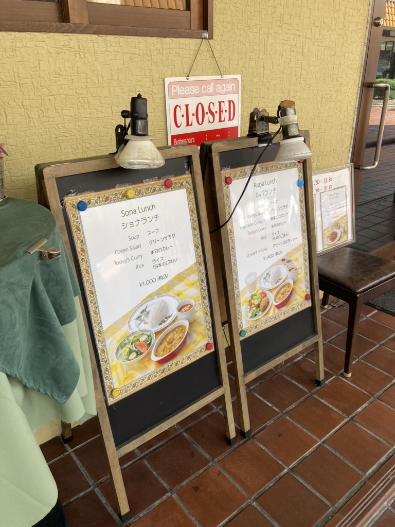 out sona様 kitchen サインボード❁