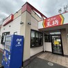 餃子の王将 前橋問屋町店