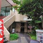 蝶や - 
