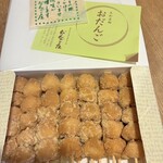 だんご庄 八木店 - 