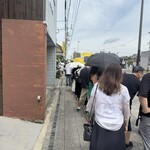 日の出製麺所 - 