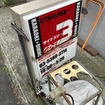サイドスリー - 
