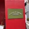 クリントン・ストリート・ベイキング・カンパニー 南青山店