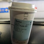 スターバックスコーヒー - 