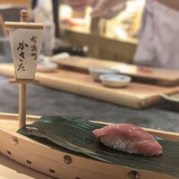 有楽町かきだ - 鮪大トロ