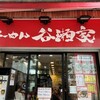 らーめん 谷瀬家