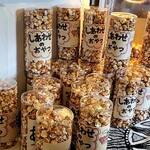 牛小屋のアイス - 