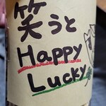 牛小屋のアイス - 