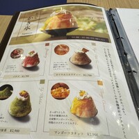 ガーデンキッチン かるめら - 