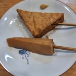 道10 - おでん（厚揚げ、すまき）