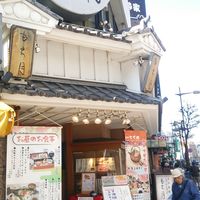茶寮 もち月 - 