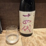 酒菜 竹さき - 日本酒 十四代