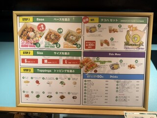 THE TACORICE HOUSE - 