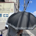 らぁ麺 あおば - 