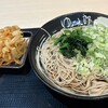 ゆで太郎 豊橋牧野町店