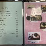 東京庵 - メニュー