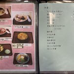 東京庵 - メニュー