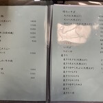 東京庵 - メニュー