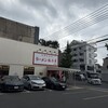 ラーメン魁力屋 本店