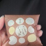 이즈미야 덴베에 - 