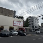 ラーメン魁力屋 - 