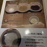 ブランチハンバーグ - 