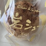 ル・パティシエ ヨコヤマ - 