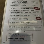 ブランチハンバーグ - 