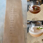 ノノカ レストラン - 