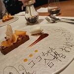 ミクニ マルノウチ - 