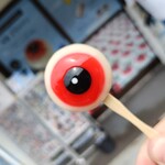 妖怪食品研究所 - 