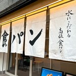 銀座に志かわ - 