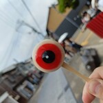 妖怪食品研究所 - 