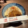 うまそうなラーメン屋 ジャンク店