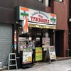 インド料理 ザ タンドール 神田店